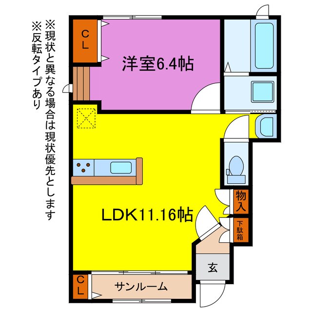 ベル　ジークの物件間取画像