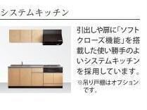 昴ノースの物件内観写真