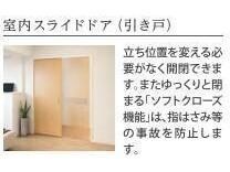 昴ノースの物件内観写真