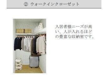 昴ノースの物件内観写真