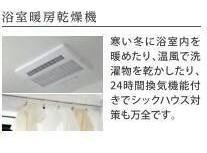 昴ノースの物件内観写真