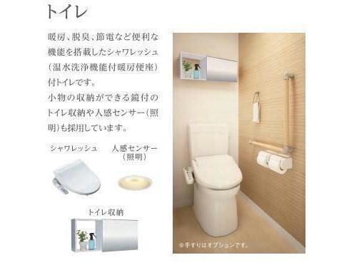 昴ノースの物件内観写真