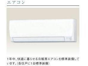 昴ノースの物件内観写真