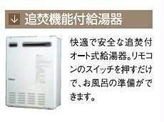 昴ノースの物件内観写真