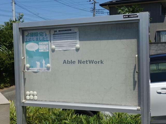 エレガントセレーノⅡの物件外観写真