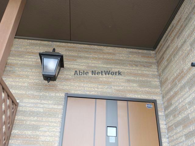 フレッシュリーの物件外観写真