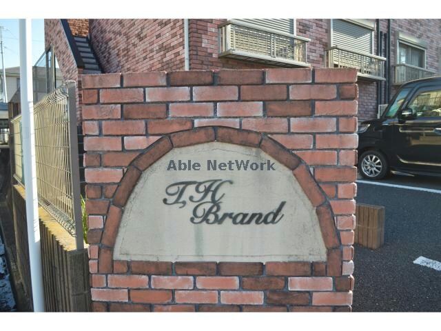 THブランドの物件外観写真