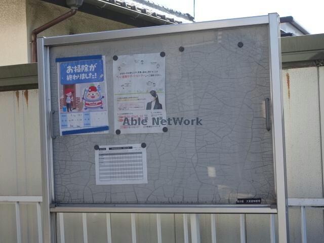 カーサセレーナの物件外観写真