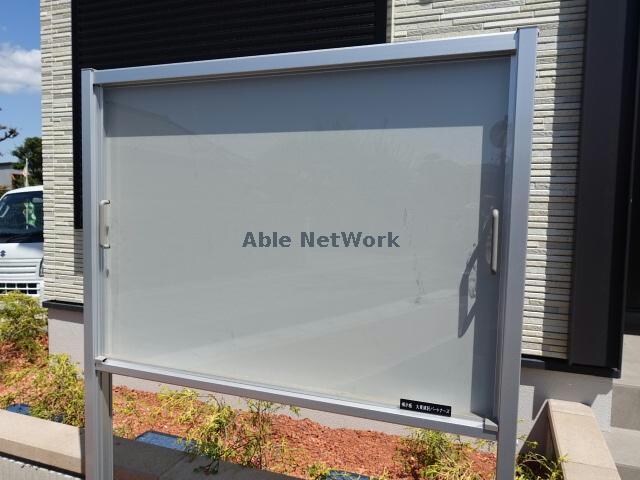 ベリッシモソーレの物件外観写真