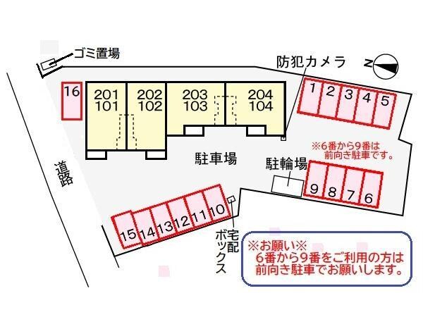 ベリッシモソーレの物件外観写真
