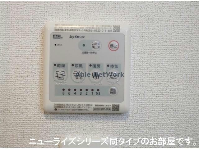 ドリーマーⅡの物件内観写真