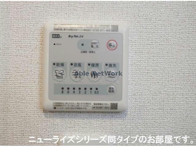 ドリーマーⅡの物件内観写真