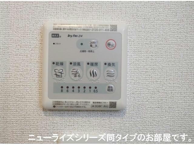 ドリーマーⅡの物件内観写真