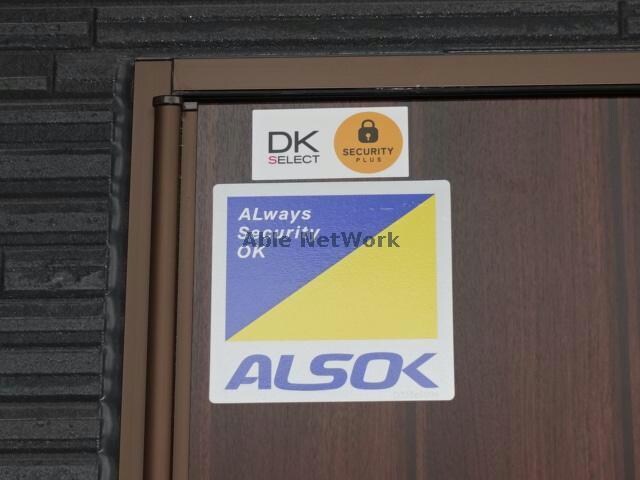 ヒカルサ市原姉ヶ崎ウエストの物件外観写真