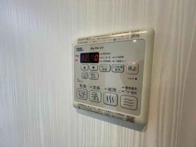 Villany Nordの物件内観写真