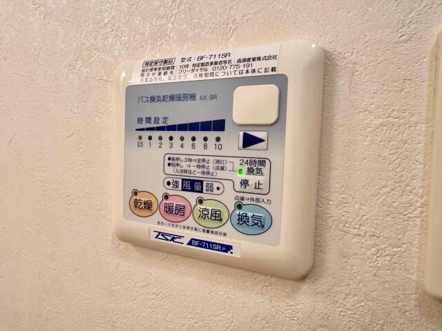 アルファの物件内観写真