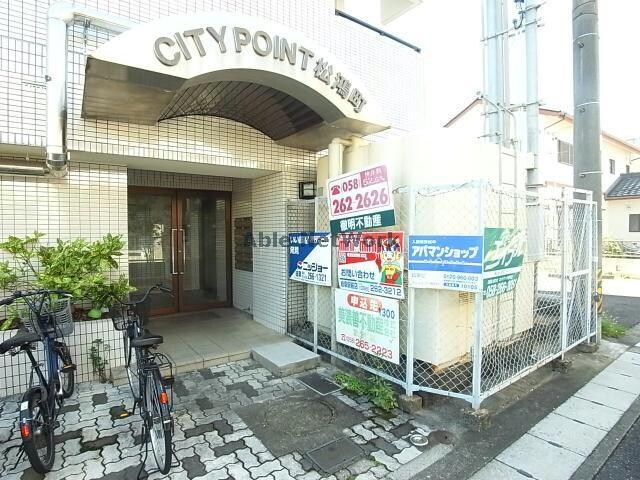 シティポイント松鴻町の物件外観写真