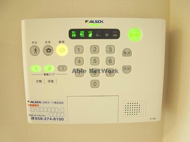 マハロ（Mahalo）の物件内観写真