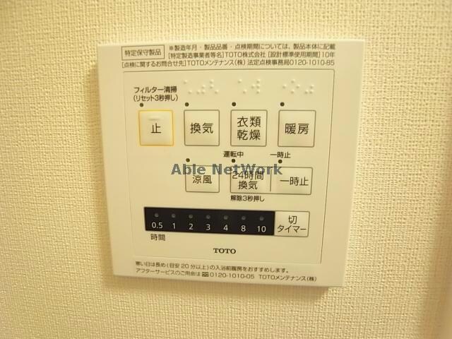 マハロ（Mahalo）の物件内観写真