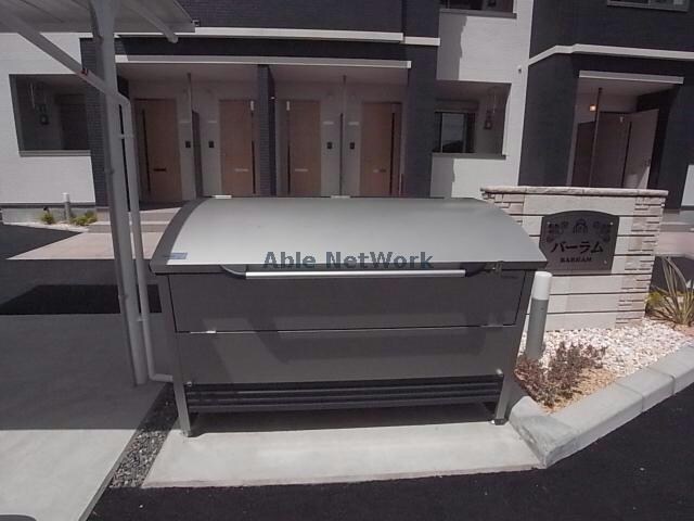 バーラムの物件外観写真