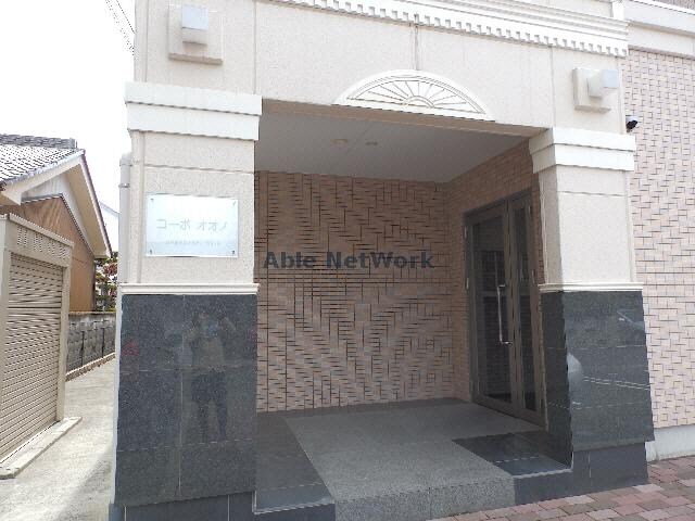 コーポオオノの物件外観写真