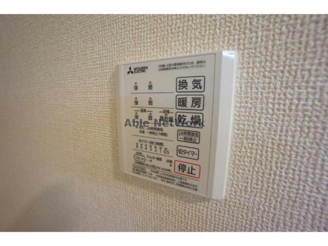 エリタの物件内観写真