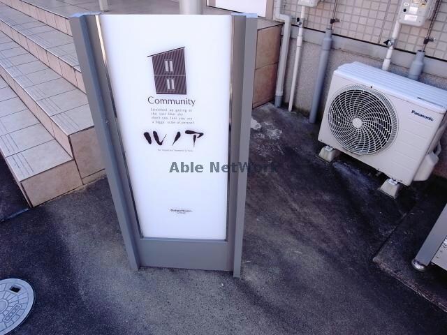 ルノアの物件外観写真