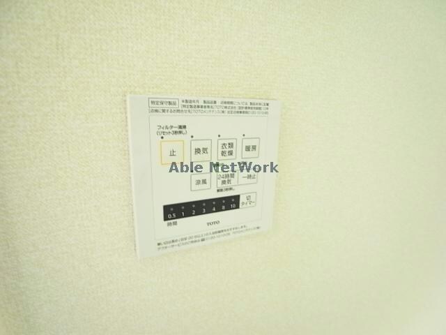 ルミエールの物件内観写真