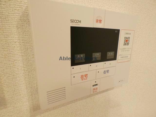 エスポワール中園の物件内観写真