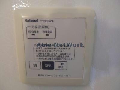 リビングタウン豊田桝塚の物件内観写真