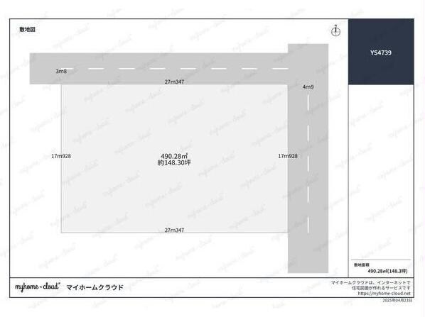 YS4739の物件外観写真