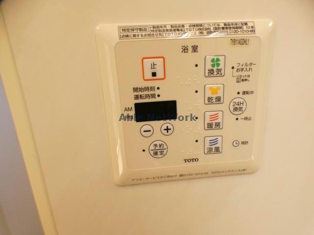 ラフィネ横山Ａ棟の物件内観写真