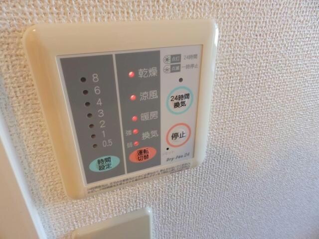 エターナルの物件内観写真