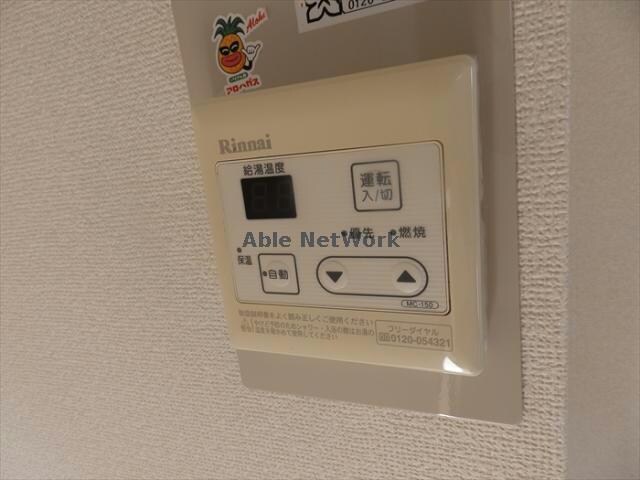 サニーヒルくくや台の物件内観写真