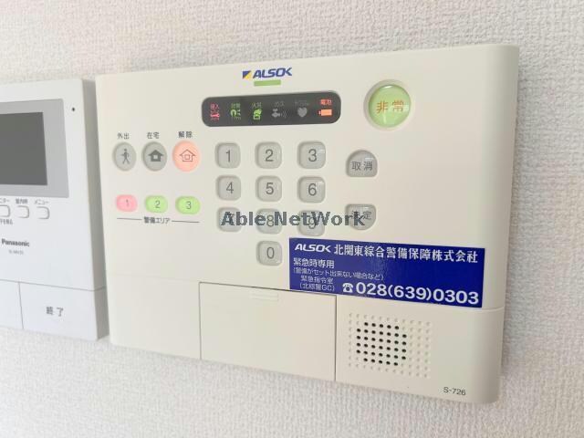 アメニティーの物件内観写真