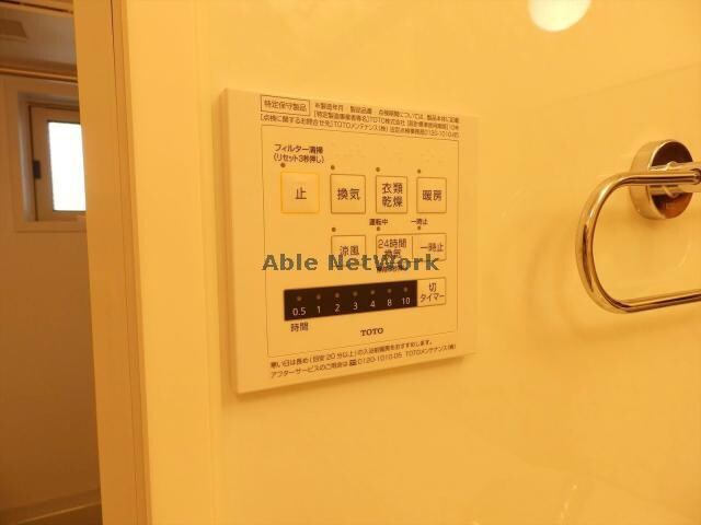 ショコラガーデンの物件内観写真