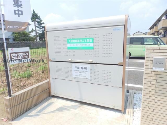 WITの物件外観写真