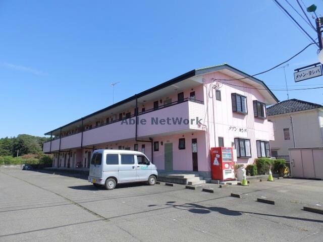 メゾン　ヨシバの物件外観写真