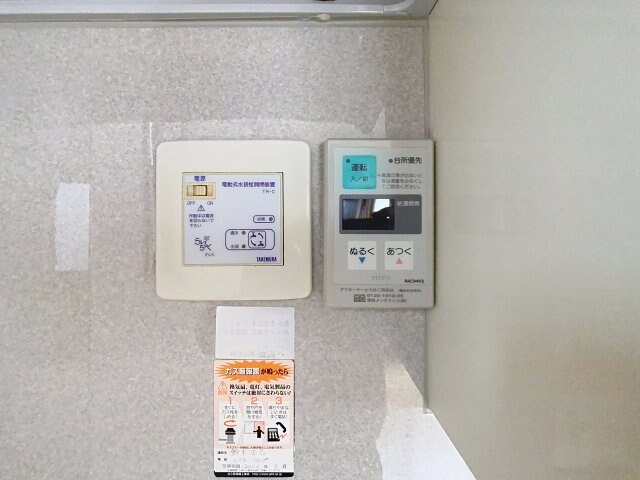 フォーブル十日町の物件内観写真