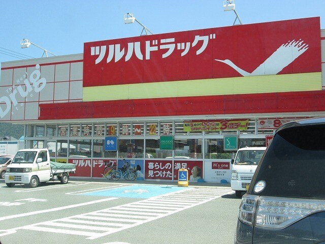 ハピネス落合Ａの物件内観写真