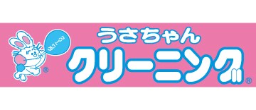アンソレイエⅢの物件内観写真