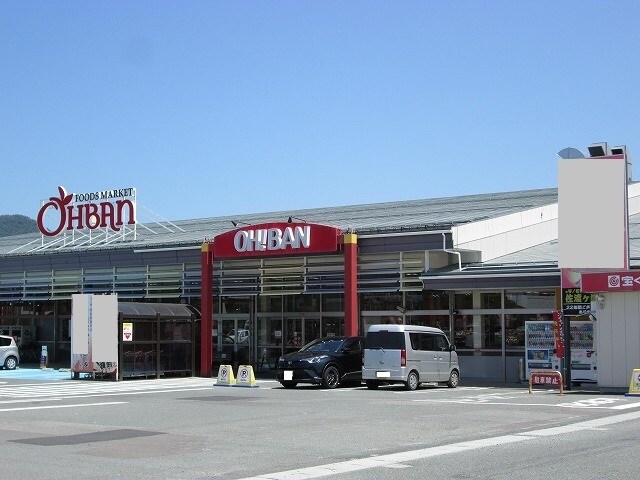 ハピネス落合Ａの物件内観写真