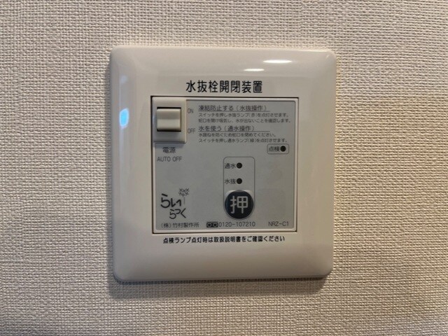 Grass Coat 辻村の物件内観写真