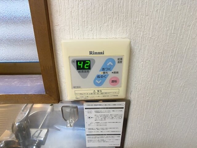 パステルコーポの物件内観写真