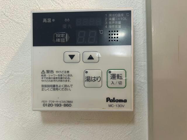 メゾンデール本町の物件内観写真