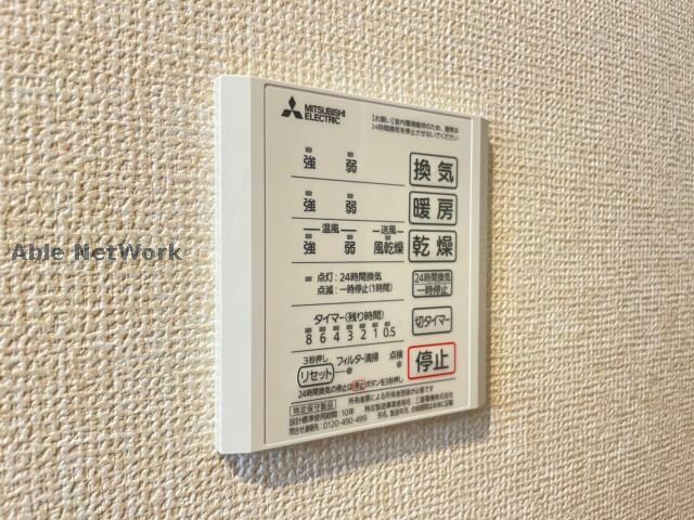 メゾンド麓の物件内観写真