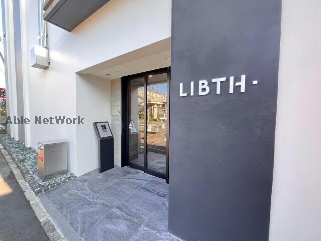 LIBTH光の森 Ⅱの物件外観写真