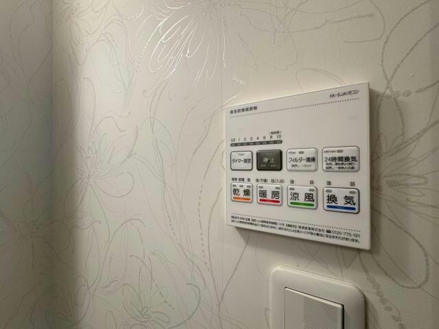 Espoir中央の物件内観写真