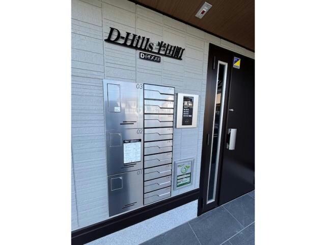 Ｄ－Ｈｉｌｌｓ半田町の物件外観写真