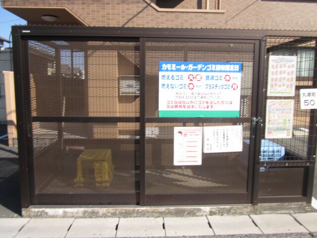 カモミール・ガーデンの物件外観写真